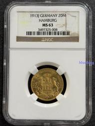 MS63金黃光1935英國喬治五世半克朗銀幣12356 歷史價格詳細信息