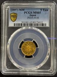 pcgs Ms65 1950英屬牙買加1/4D4970 歷史價格詳細信息