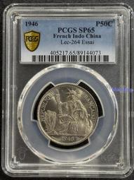 PCGS-SP65 法國1805年拿破侖像勃朗峰礦業學院紀念4150 歷史價格詳細信息
