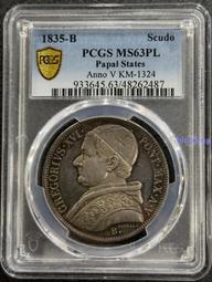 1835年英屬東印度公司威廉四世國王盧比(罕見年份) 歷史價格詳細信息