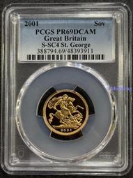 2001年克羅埃西亞10、20庫納舊票（2張合拍） 歷史價格詳細信息