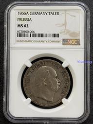 1866年秘魯坐洋貳角銀幣（1/5比索）M138，老藏家舊藏4320 歷史價格詳細信息