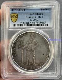 PCGS-MS62原汁原味好狀態三年大頭三角圓浮星版（純干貨396 歷史價格詳細信息