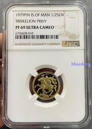 NGC-PF69UC 澳門1999年生肖兔年銀幣4383 歷史價格詳細信息