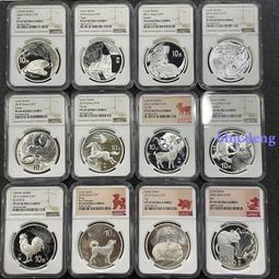 NGC-PF69UC 澳門1999年生肖兔年銀幣4383 歷史價格詳細信息