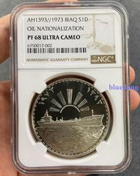 NGC-PF69UC 澳門1999年生肖兔年銀幣4383 歷史價格詳細信息