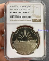 NGC-PF69UC 澳門1999年生肖兔年銀幣4383 歷史價格詳細信息