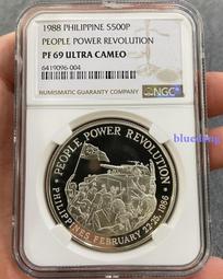 NGC-PF69UC 澳門1999年生肖兔年銀幣4383 歷史價格詳細信息