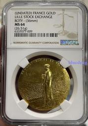 NGC-MS64,法國金幣,高盧雄雞,1909,20法郎,254977 歷史價格詳細信息