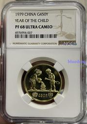 NGC-PF69UC 澳門1999年生肖兔年銀幣4383 歷史價格詳細信息