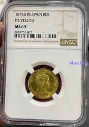 [NGC MS63] 西班牙 1957年 5比塞塔 佛朗哥16231 歷史價格詳細信息