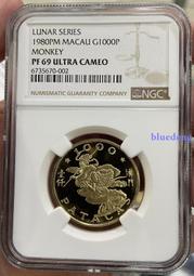 NGC-PF69UC 澳門1999年生肖兔年銀幣4383 歷史價格詳細信息
