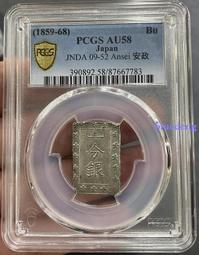 PCGS AU58分孫小頭 孫像壹圓小頭銀幣 透打幣 原狀態16577 歷史價格詳細信息