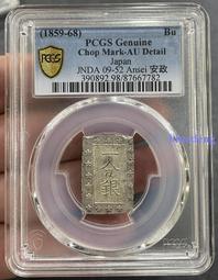 au日本原廠USB電源充電器5V1.8A 旅充 歷史價格詳細信息