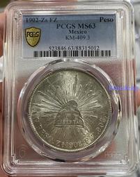 PCGS-MS63五彩英國維多利亞披紗弗洛林銀幣12190 歷史價格詳細信息