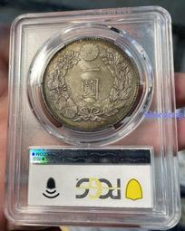 PCGS-MS62原汁原味好狀態三年大頭三角圓浮星版（純干貨396 歷史價格詳細信息