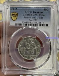 PCGS UNC97模裂版小頭15131 歷史價格詳細信息