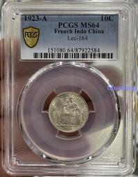 PCGS-MS64 1955年路德維希紀念5馬克銀幣4451 歷史價格詳細信息
