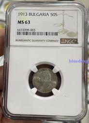 加拿大50分銀幣1917年381 歷史價格詳細信息