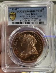 香港半圓維多利亞女皇 公博AU5322218 歷史價格詳細信息