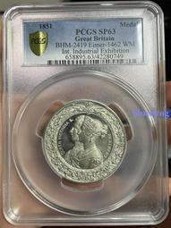 PCGS-SP64 瑞士1886年森帕赫戰役高浮雕銅章4257 歷史價格詳細信息