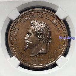 1867年老包漿極美品 法國拿破侖三世5法郎大銀幣 好品相稀437 歷史價格詳細信息