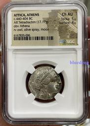 NGC-Ch AU古希臘 雅典娜 貓頭鷹 4德拉克馬大銀幣。292 歷史價格詳細信息