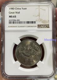 [NGC MS65] 東德 1964年 1芬妮 A版 鋁幣16179 歷史價格詳細信息