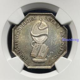 NGC公司權威評級銀元銀幣【（1911-1915）云南省造光 歷史價格詳細信息