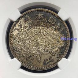 NGC  MS62日本明治三十二年五十錢銀幣189915263 歷史價格詳細信息