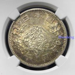 [NGC MS63] 丹麥 1957年 10歐爾 鎳幣 CS16180 歷史價格詳細信息