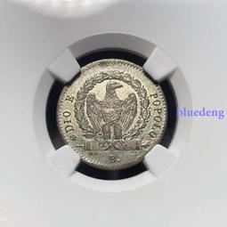 NGC-MS63 阿根廷1896年5比索金幣4327 歷史價格詳細信息