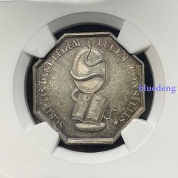 NGC-MS64 法國1855年巴黎世博會銅章4172 歷史價格詳細信息