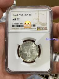 1924年(大正13年) 1931年(昭和6年)一錢 評級幣  未流通品像  (A3.3-242) 歷史價格詳細信息