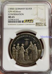 NGC-MS65 葡萄牙1886年5000R金幣4163 歷史價格詳細信息