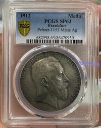 PCGS-SP63 法國1831年里昂美術學院銀章4290 歷史價格詳細信息