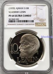 NGC-PF69UC 澳門1999年生肖兔年銀幣4383 歷史價格詳細信息