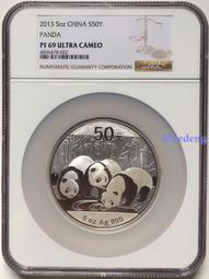 NGC-PF69UC 澳門1999年生肖兔年銀幣4383 歷史價格詳細信息