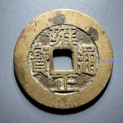 店里剛收的一枚甲辰龍洋，江南省造光緒寶，沒有戳記，但是龍面10698 歷史價格詳細信息