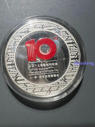 【銀幣】國際#19042620民國11年廣東省造貳毫銀幣，品相AU+，保證真品 如圖 歷史價格詳細信息