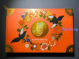 2022年金銀虎PCGS套，PCGS PR70DCAM，評出232 歷史價格詳細信息