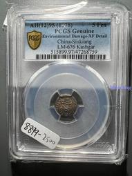 PCGS評級寧夏紀念幣，卷拆原汁原味 古玩 老物件 舊藏 -6708 歷史價格詳細信息