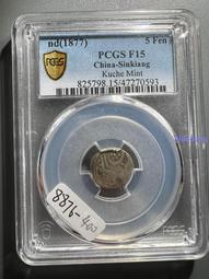 PCGS評級寧夏紀念幣，卷拆原汁原味 古玩 老物件 舊藏 -6708 歷史價格詳細信息