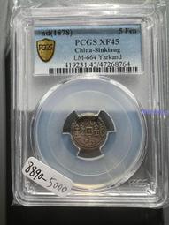 1878:THE NEW TESTAMENT OF OUR LORD- ORIGINALLY FROM THE GREEK - 405 PAGES BOOK 歷史價格詳細信息