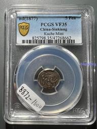 PCGS評級寧夏紀念幣，卷拆原汁原味 古玩 老物件 舊藏 -6708 歷史價格詳細信息