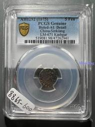 AU五彩92.5%銀1723年喬治一世1先令銀幣M032，14226 歷史價格詳細信息