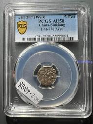 1880年德國普魯士弗里德里希三世大銅章 國際漁業博覽會大銅321 歷史價格詳細信息