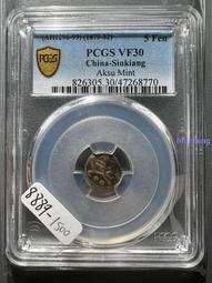 VF30 醬彩1819年 英國 喬治三世 馬劍 大銀幣180 歷史價格詳細信息