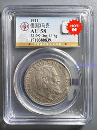 德國 符騰堡 3馬克 1911年 結婚紀念4318 歷史價格詳細信息