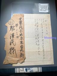 古錢 古幣 致臻90分大觀折十，1758出1057 歷史價格詳細信息
